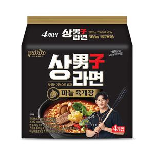 봉지라면 팔도 상남자라면 마늘육개장 131g 32개