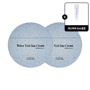 더마픽스 워터 베일 선크림 50ml*2개+미니 5ml 추가 증정 (정가 66,000원)