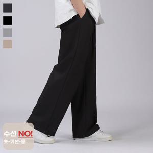 [후앙스] 기장 선택 허리 밴딩 스트링 스판 와이드 슬랙스 팬츠 HNCP0115