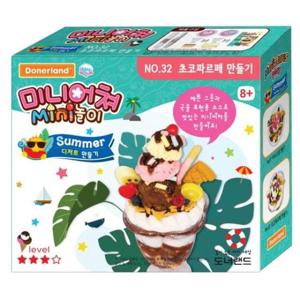 도너랜드 도너랜드미니어쳐 초코파르페 만들기 NO.32