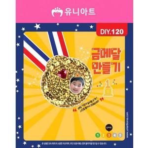[문구/오피스] 유니아트 금메달만들기 10개묶음