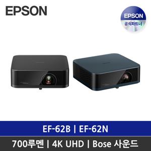 엡손 라이프스튜디오 EF-62 4K 미니 빔 프로젝터 구글TV 제미나이