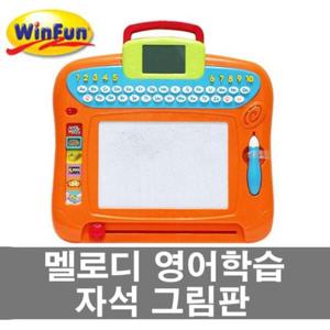 영유아완구 윈펀 재미있는 영어학습 멜로디 자석그림판