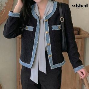 [위시드]데님 라인 배색 트위드 자켓 (WIDAJK012)
