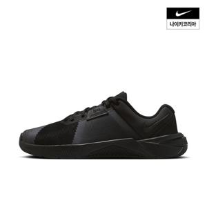 [나이키] 메트콘 10 (여성) HQ2620-003