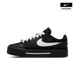 [나이키] 코트 레거시 리프트 (여성) IR1388-001