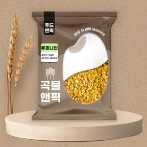곡물앤픽 수입 루피니빈 1kg 루피니콩 루핀콩