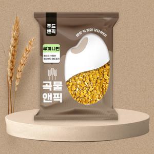 곡물앤픽 수입 루피니빈 5kg 루피니콩 루핀콩