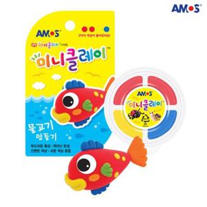 아모스 미니클레이 물고기 만들기