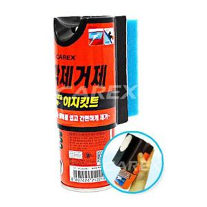 카렉스 유막제거제 이지킷트 / 발수 코팅 세정 관리