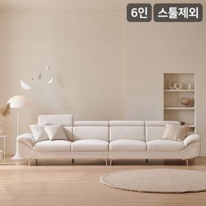 [삼익가구]뉴니드 6인용 아쿠아텍스 헤드틸팅 소파(스툴제외)