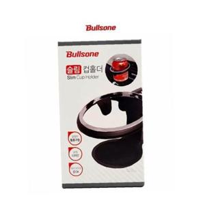 간편설치 차량용 통풍구형 컵홀더 차량용수납 컵고정