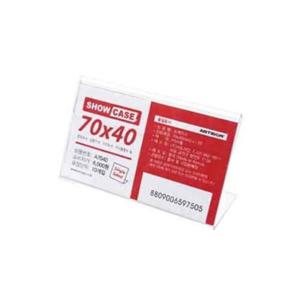 쇼케이스 단면(7753 A7040 70X40X1.8 10개입)