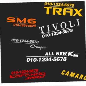 D24 차종별 슬로건 주차번호판 데칼스티커 TKPH-14