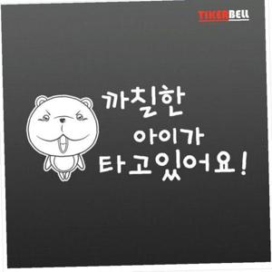 D24 까칠한 몽이 베이비인카 데칼스티커 TKBB-28