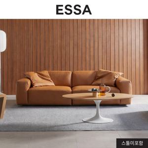 [에싸] 바크 3인 베티버 천연 면피 소가죽 소파