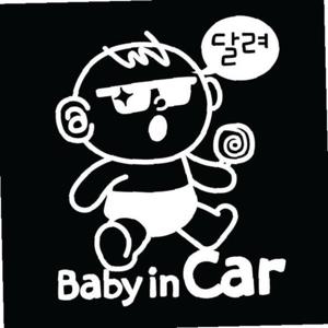 자동차 초보운전 아기스티커_베이비인카 달려