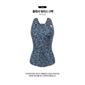아레나 여성 일반 1.5부 U백 클래시 원피스 A4FL1LS02 아쿠아 수영복 BLK 브라 내장형