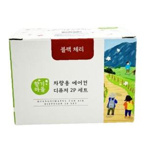 더허브샵 향기마을 차량용 에어컨 디퓨저 2p세트 블랙체리/17ml (1개)