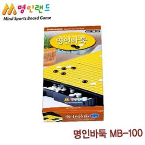 명인랜드 명인바둑MB-100 바둑 장기 체스 보드게임