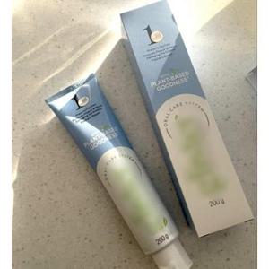 암웨이 치약 200g 글리스터 불소 잇몸 구취제거 1st