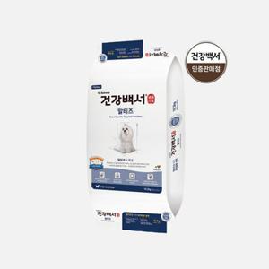 뉴트리나 건강백서 말티즈 10.2kg 강아지 사료 강아지 사료