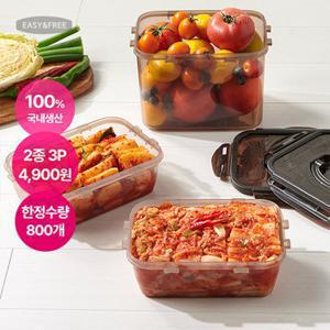 [하루만혜택 800명 한정 4,900원][이지앤프리]색없는 블랙 김치통 담소 5호(1.4L 2P+3.2L 1P) 다용도 김치 장아찌 반찬 소분용기