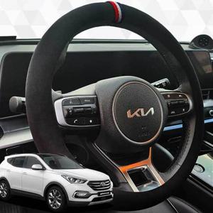 싼타페DM 핸들커버 프리미엄 샤무드 원단 핸들커버