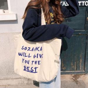 [프롬슈] 스트릿 레터링 빅 숄더백 에코백 캔버스백