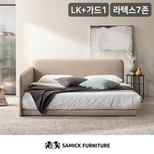 [삼익가구]루시 슬림형 라지킹 저상형 침대(라텍스 7존 독립 매트리스-LK)+가드1