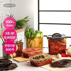 [하루만혜택 800명 한정 8,900원][이지앤프리]색없는 블랙 김치통 담소 3종 5P 10호(1.4L 2P+3.2L 1P+4.3L 2P) 다용도 김치 장아찌 반찬 소분용기
