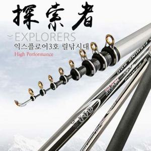 익스플로어 3호 릴낚시대 360 낚시대 취미용품 낚시용품