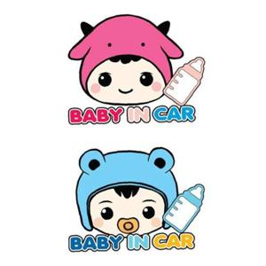 아이가타고있어요 알림스티커 포인트 시트지 포인