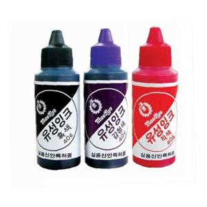 매표 유성스탬프잉크
