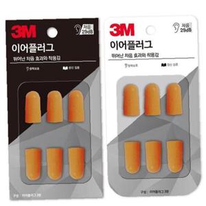 3M 소음방지 스폰지 KE1100R 리필형 이어플러그 2개