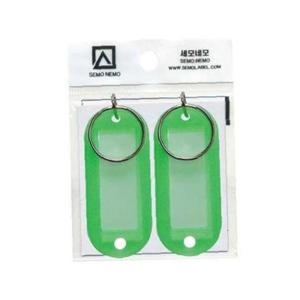 세모네모 키홀더 연두 K0004 27x62 2개X10개 열쇠고리