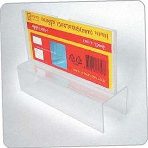 파티션꽂이 L0045-1 (150x70x45) 아크릴파티션명패