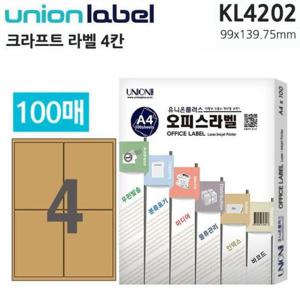 [문구/오피스] 전산라벨 크라프트 라벨 4칸 100매입 99x139.75mm
