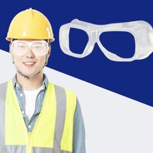 안전 방역 고글 눈보호 투명 작업 보안경 보호경