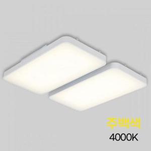 [데코] 거실등 LED 마빈 4등 100W 주백 4K