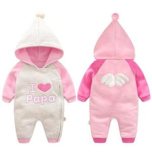 아기옷 마마파파 러브천사 아동 후드 우주복 320151