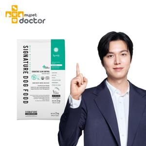 [마이펫닥터] 시그니처 슬리밍 컨트롤 강아지 사료, 2kg, 1ea