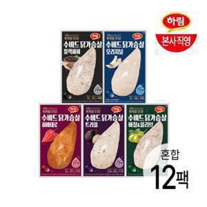 하림 수비드 닭가슴살 혼합 12팩