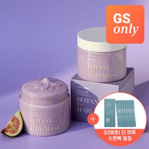 [GS 단독] 정직한실험실 무화과 고영양 헤어팩 300mlX2개 대용량 손상모 헤어팩