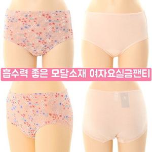부드러운 방수 흡수 수입패드를 사용한 여자요실금팬티  부인군팬티 (VPT6543A)
