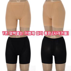 [비비안 란제리] (GP300L 2종세트)앞벅지 눌림없는 가벼운 무봉제 네모거들 사각거들 GP300LE7