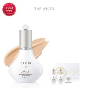 [후] [26RN]공진향설 미백 선 비비 40ml