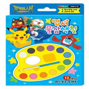 포켓몬스터 썬&문 엽서 물감색칠