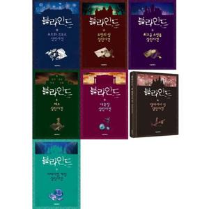 [서울문화사] 잠뜰TV 본격 추리 스토리북 블라인드 1-7 세트 (전7권)