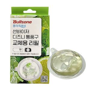 MAGICCLEAN 불스원 선바이저 디즈니 통풍구 교체용 리필 라임모히또향